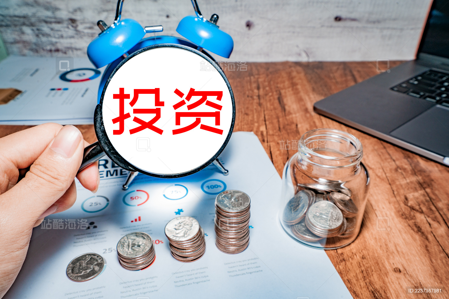  易金通炒黄金需要验资吗